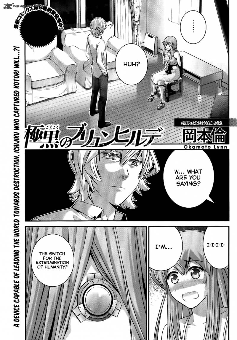 Kiwaguro No Brynhildr Chapter 76 Page 2