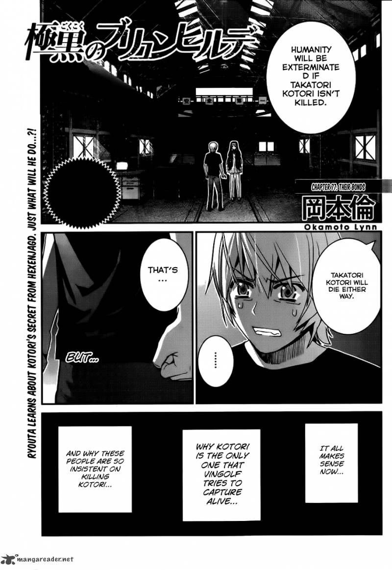 Kiwaguro No Brynhildr Chapter 77 Page 2