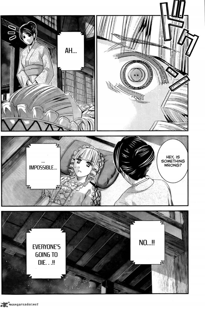 Kiwaguro No Brynhildr Chapter 82 Page 13