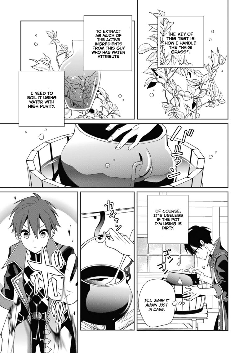 Kiwameta Renkinjutsu Ni Fukanou Wa Nai Chapter 5 Page 19