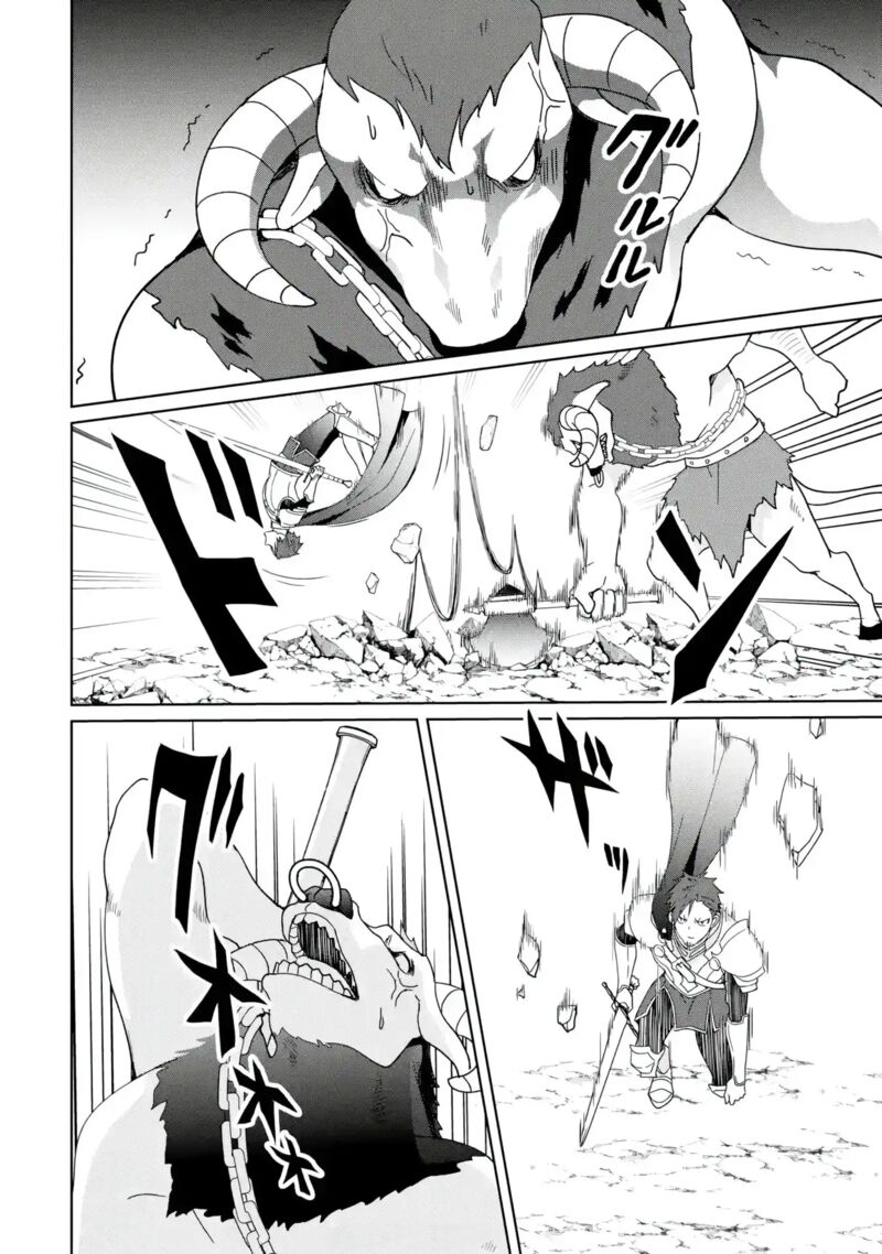 Kiwameta Renkinjutsu Ni Fukanou Wa Nai Chapter 7 Page 14