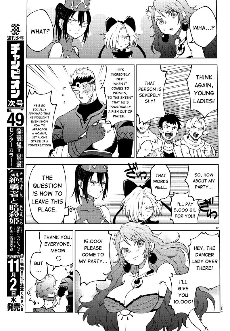 Kizetsu Yuusha To Ansatsu Hime Chapter 1 Page 18