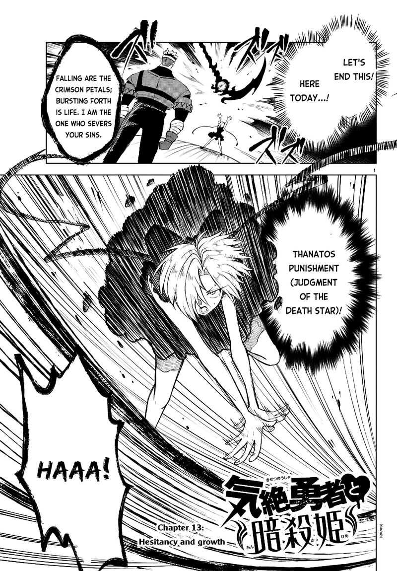 Kizetsu Yuusha To Ansatsu Hime Chapter 13 Page 2