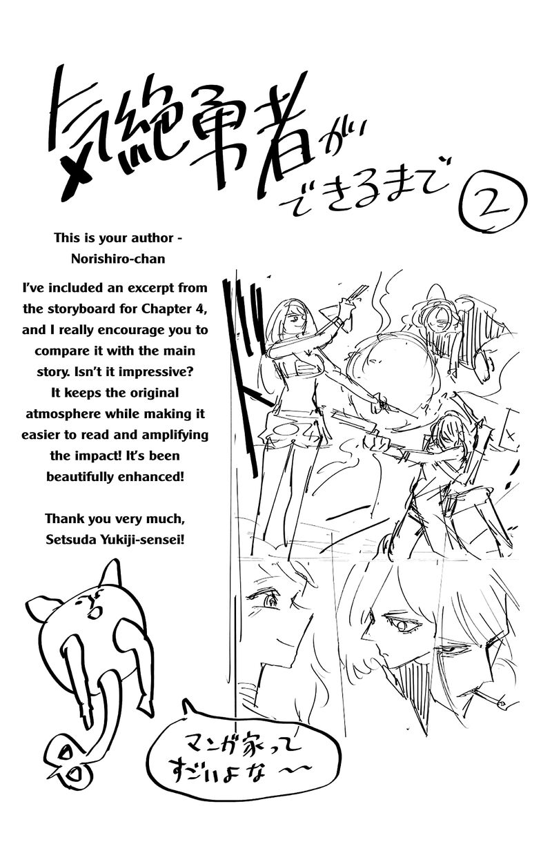 Kizetsu Yuusha To Ansatsu Hime Chapter 15 Page 28