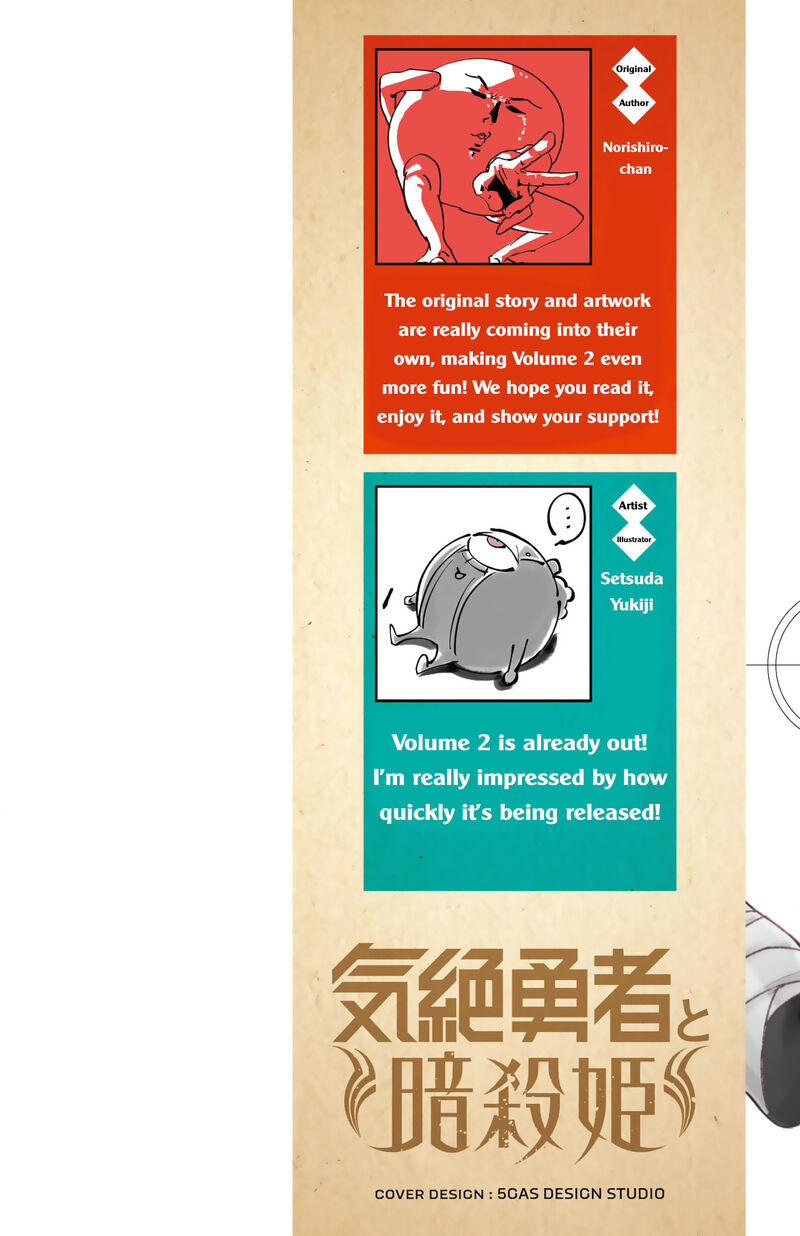 Kizetsu Yuusha To Ansatsu Hime Chapter 15 Page 3