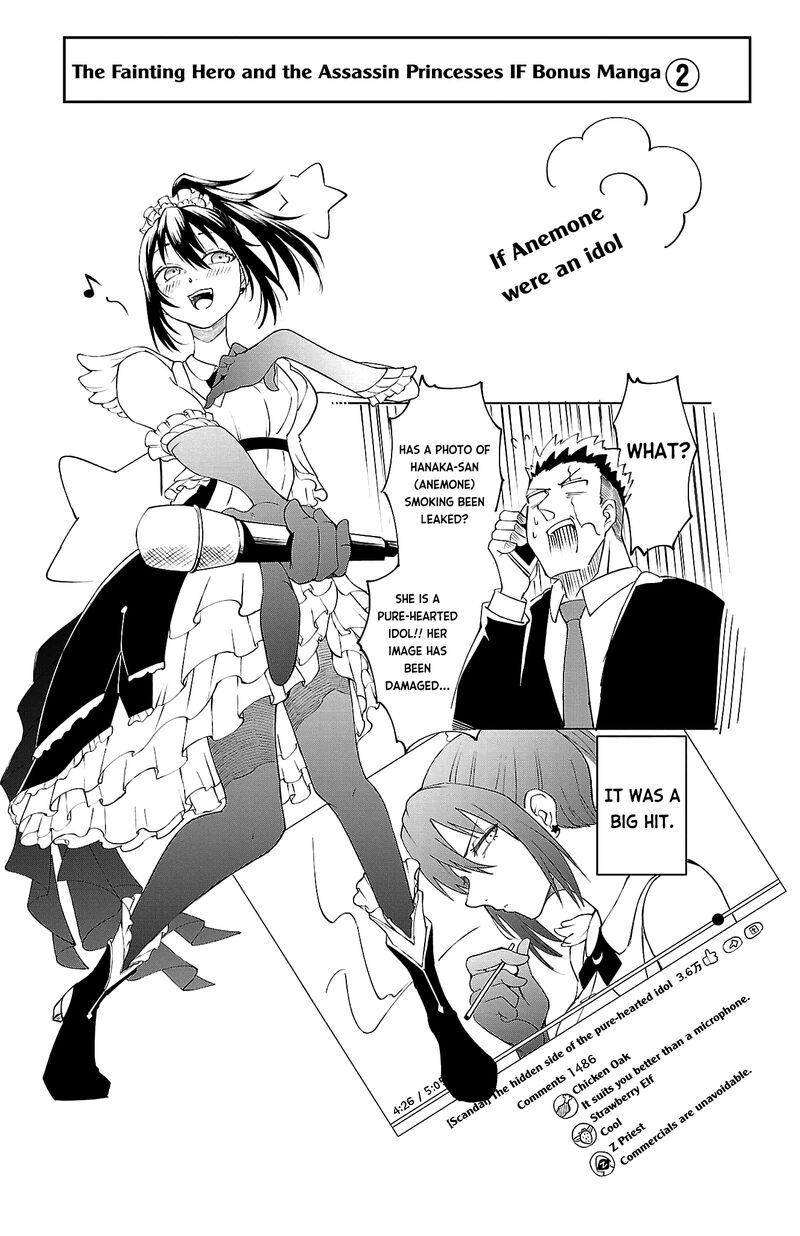 Kizetsu Yuusha To Ansatsu Hime Chapter 15 Page 30