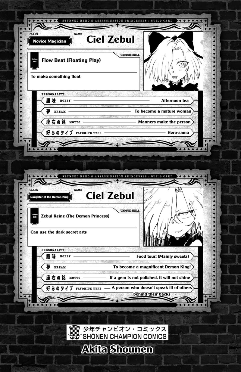 Kizetsu Yuusha To Ansatsu Hime Chapter 17 Page 27