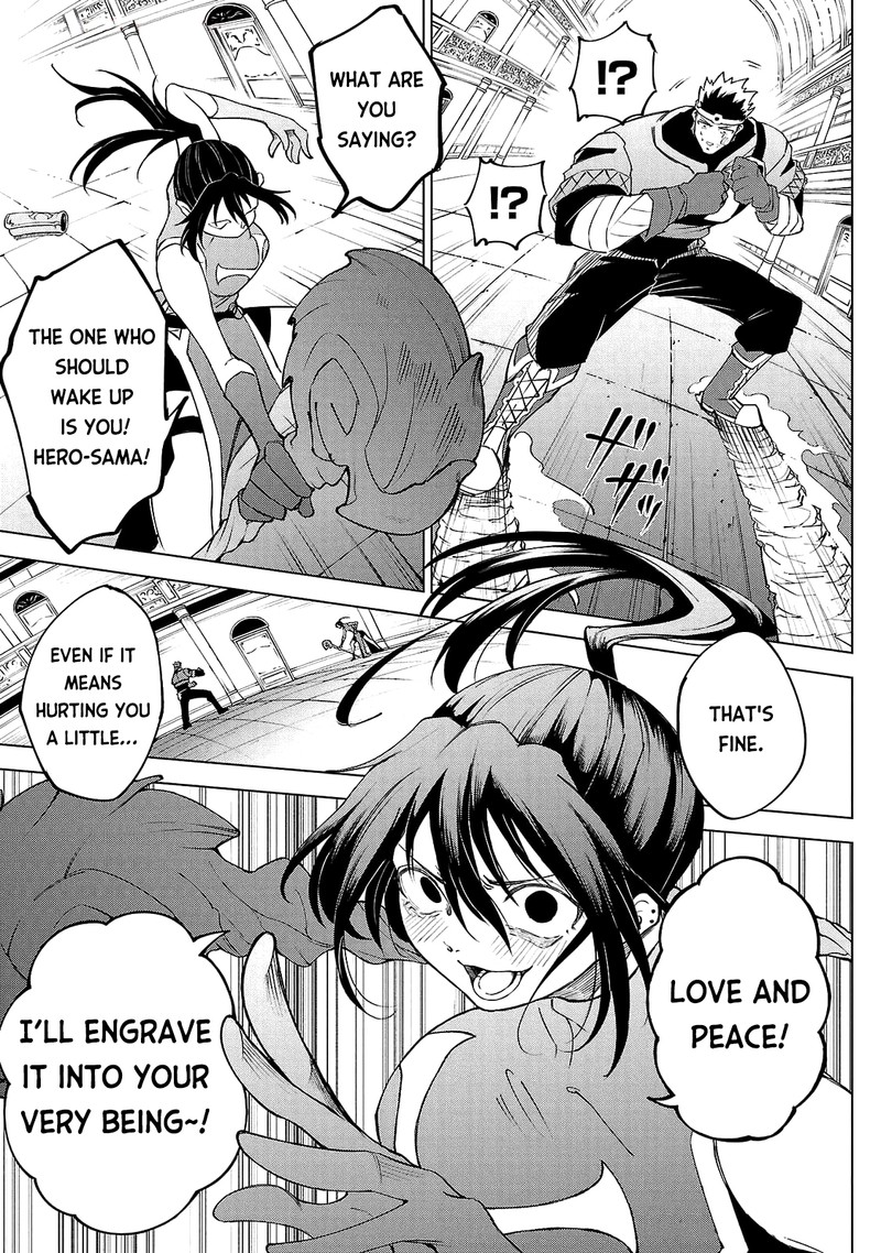 Kizetsu Yuusha To Ansatsu Hime Chapter 18 Page 11