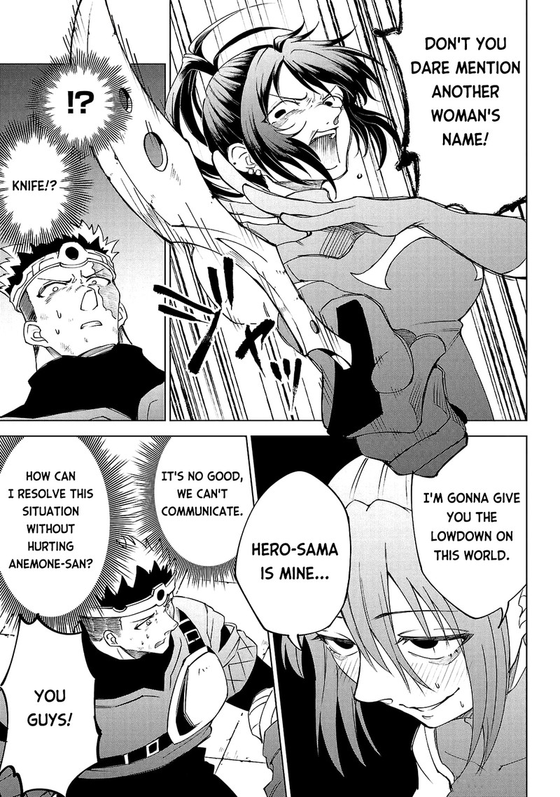 Kizetsu Yuusha To Ansatsu Hime Chapter 18 Page 13