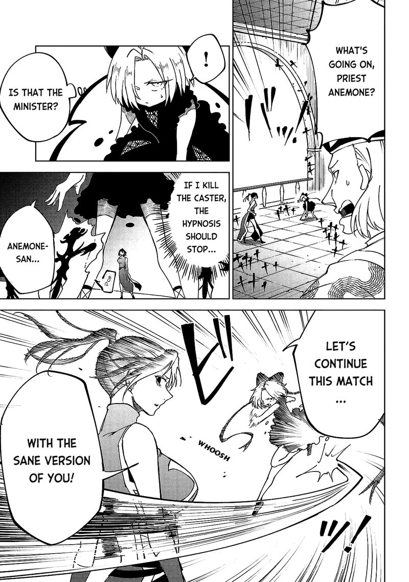 Kizetsu Yuusha To Ansatsu Hime Chapter 19 Page 11
