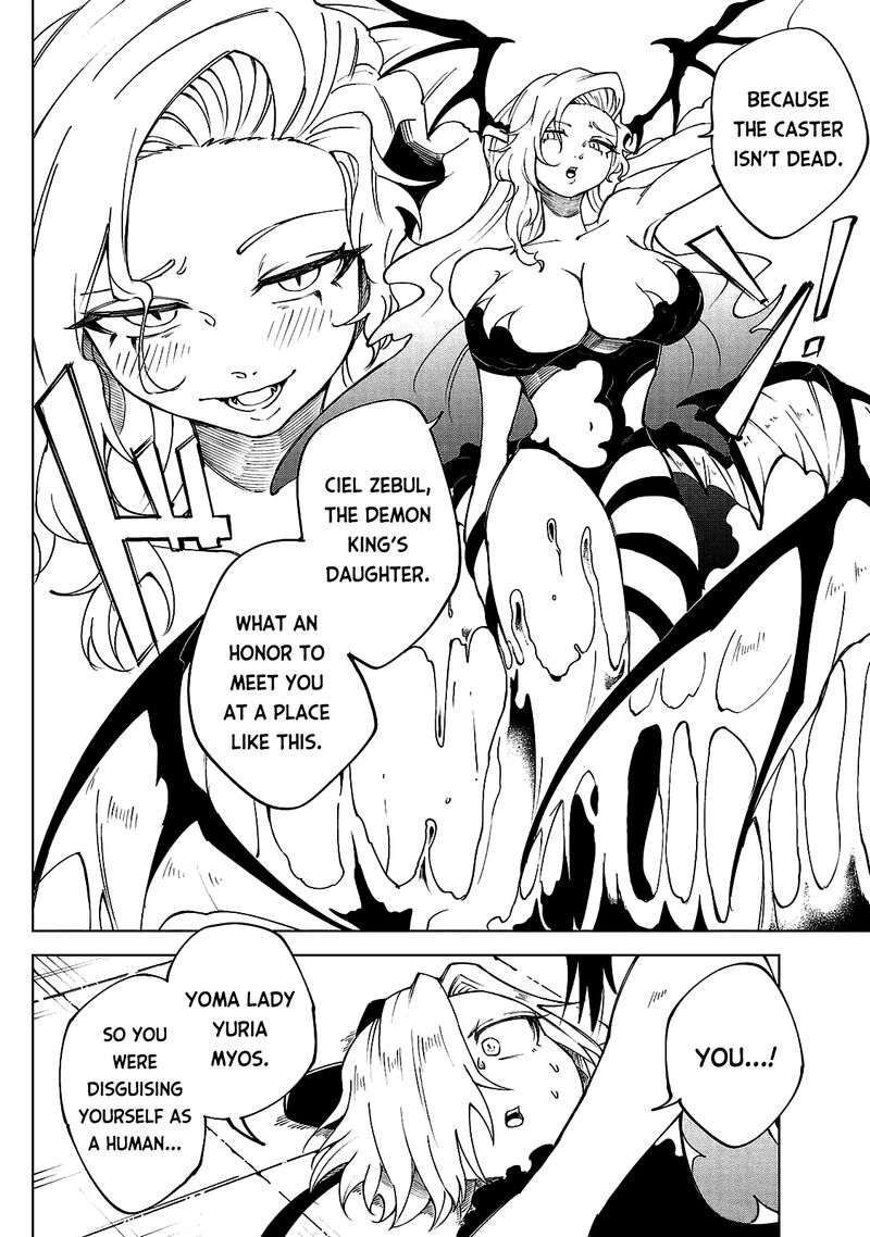 Kizetsu Yuusha To Ansatsu Hime Chapter 19 Page 14