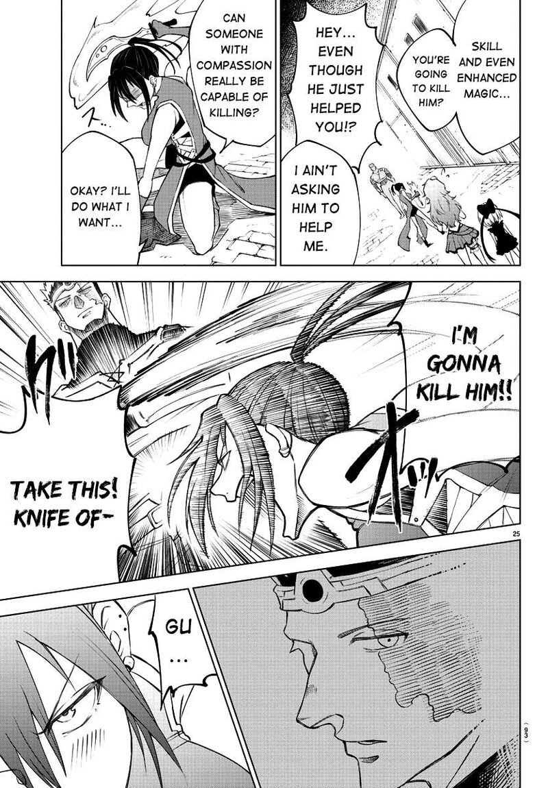 Kizetsu Yuusha To Ansatsu Hime Chapter 2 Page 25