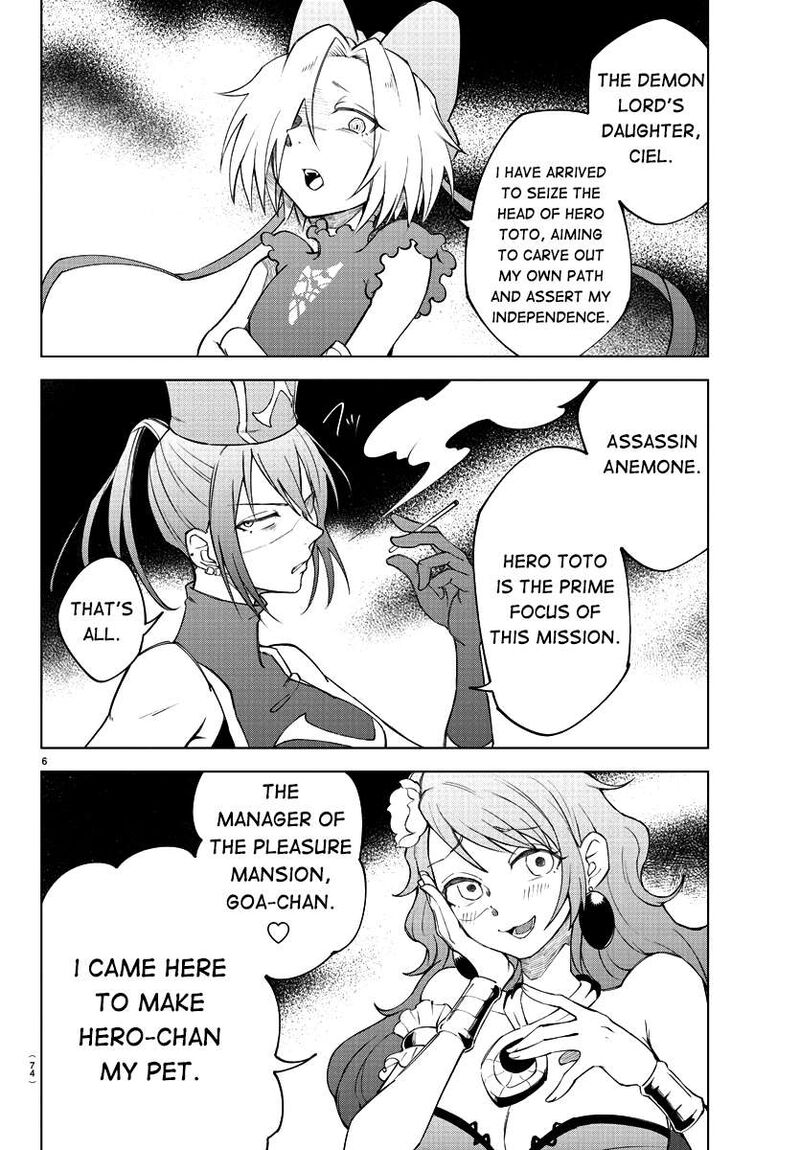 Kizetsu Yuusha To Ansatsu Hime Chapter 2 Page 7