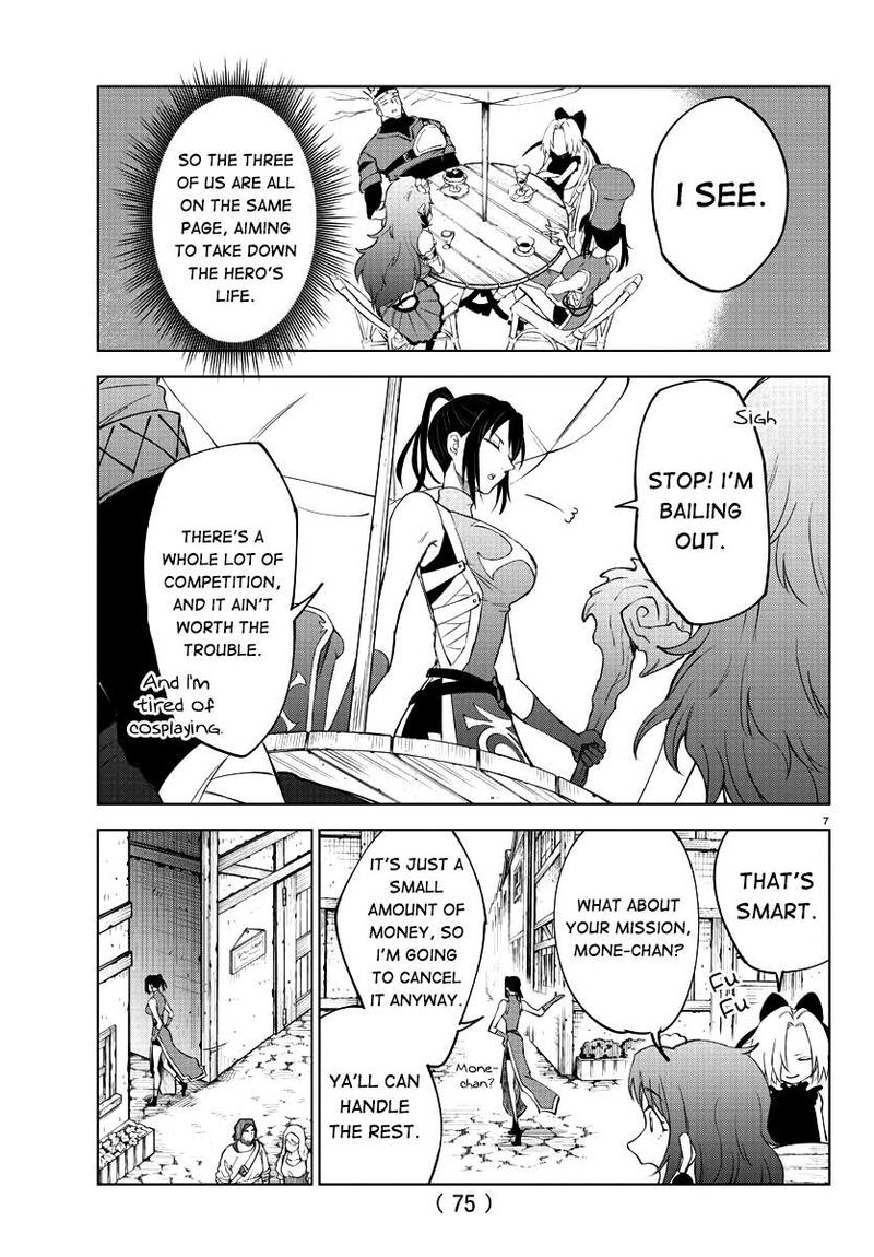 Kizetsu Yuusha To Ansatsu Hime Chapter 2 Page 8