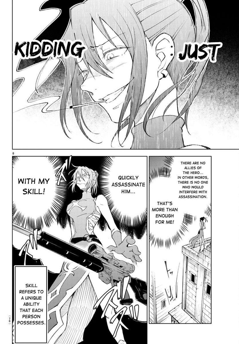 Kizetsu Yuusha To Ansatsu Hime Chapter 2 Page 9