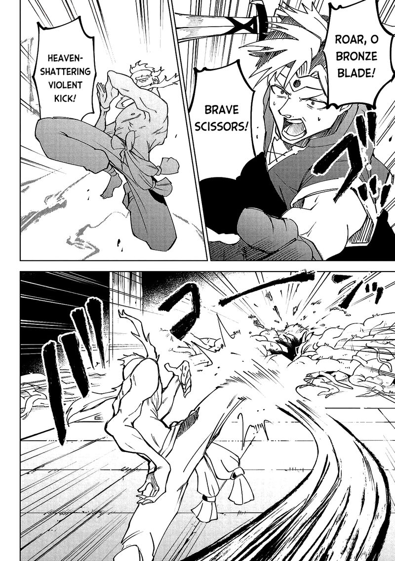 Kizetsu Yuusha To Ansatsu Hime Chapter 23 Page 9