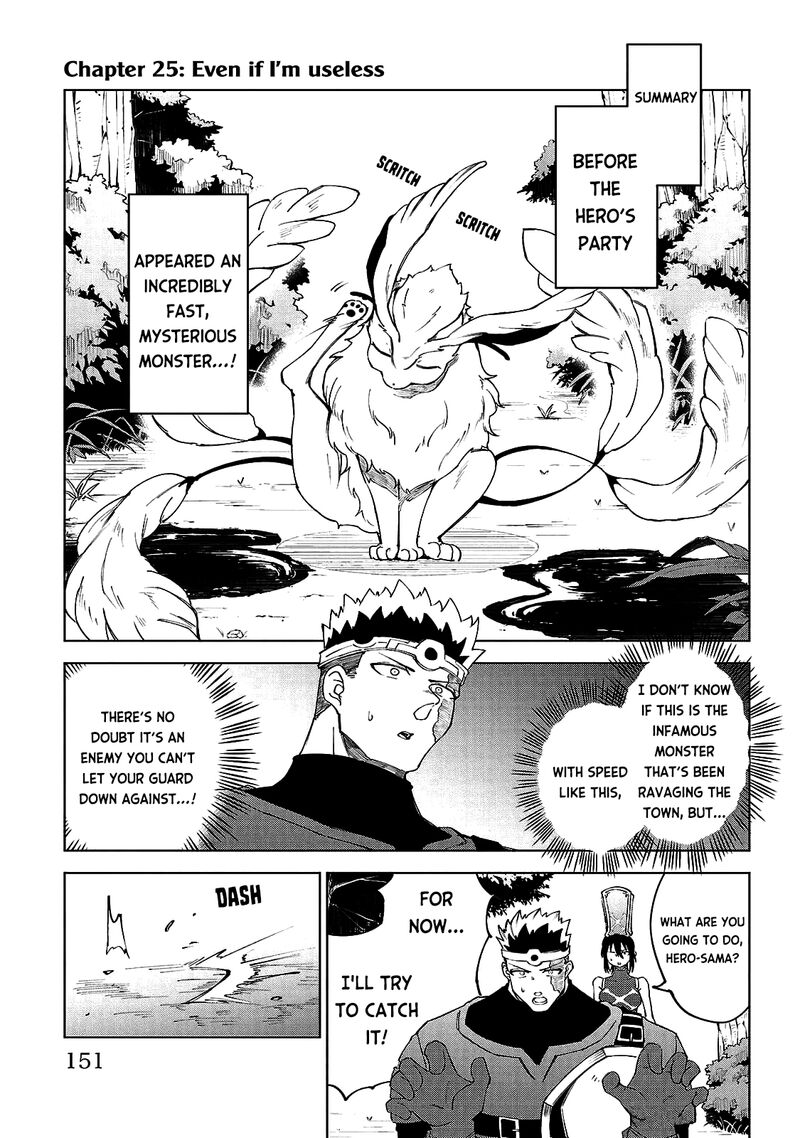 Kizetsu Yuusha To Ansatsu Hime Chapter 25 Page 2