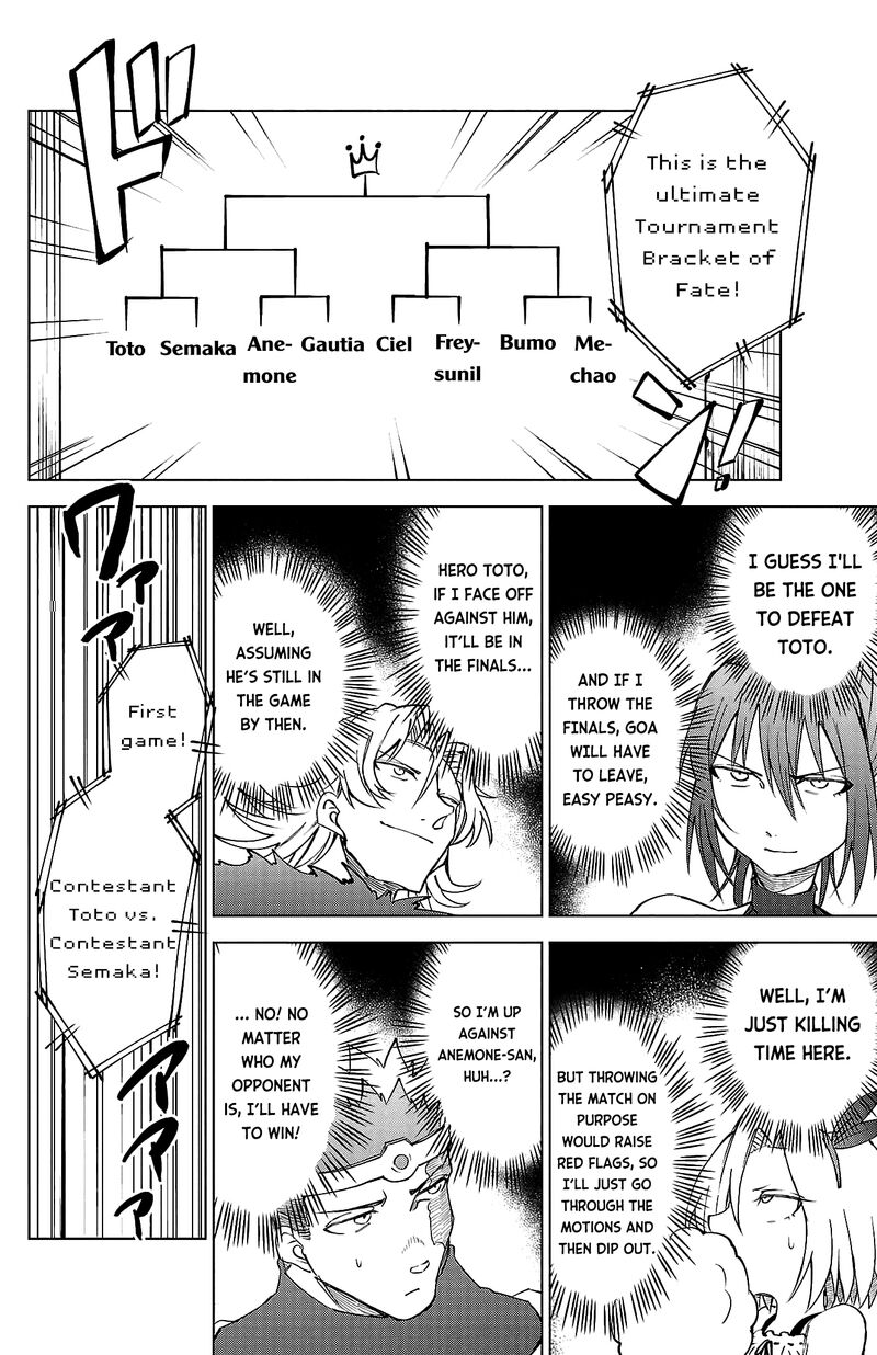 Kizetsu Yuusha To Ansatsu Hime Chapter 27 Page 11