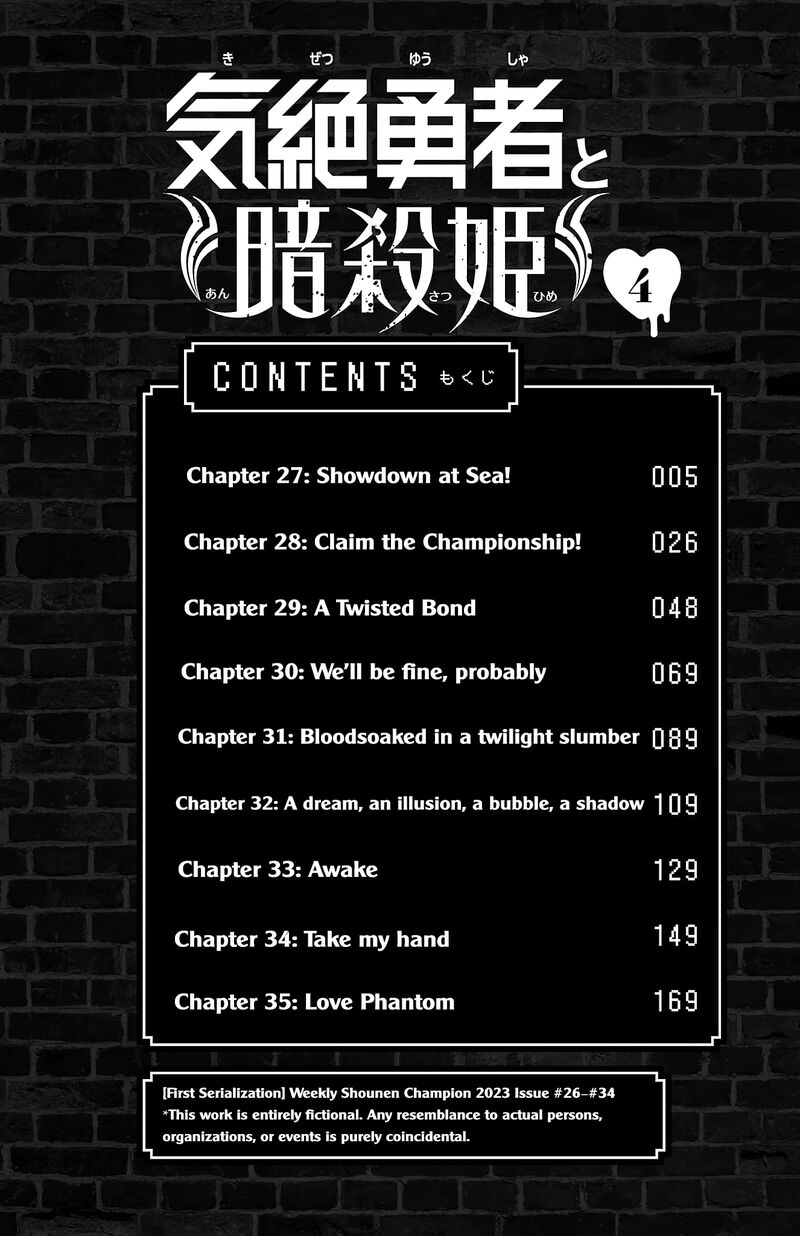 Kizetsu Yuusha To Ansatsu Hime Chapter 27 Page 7