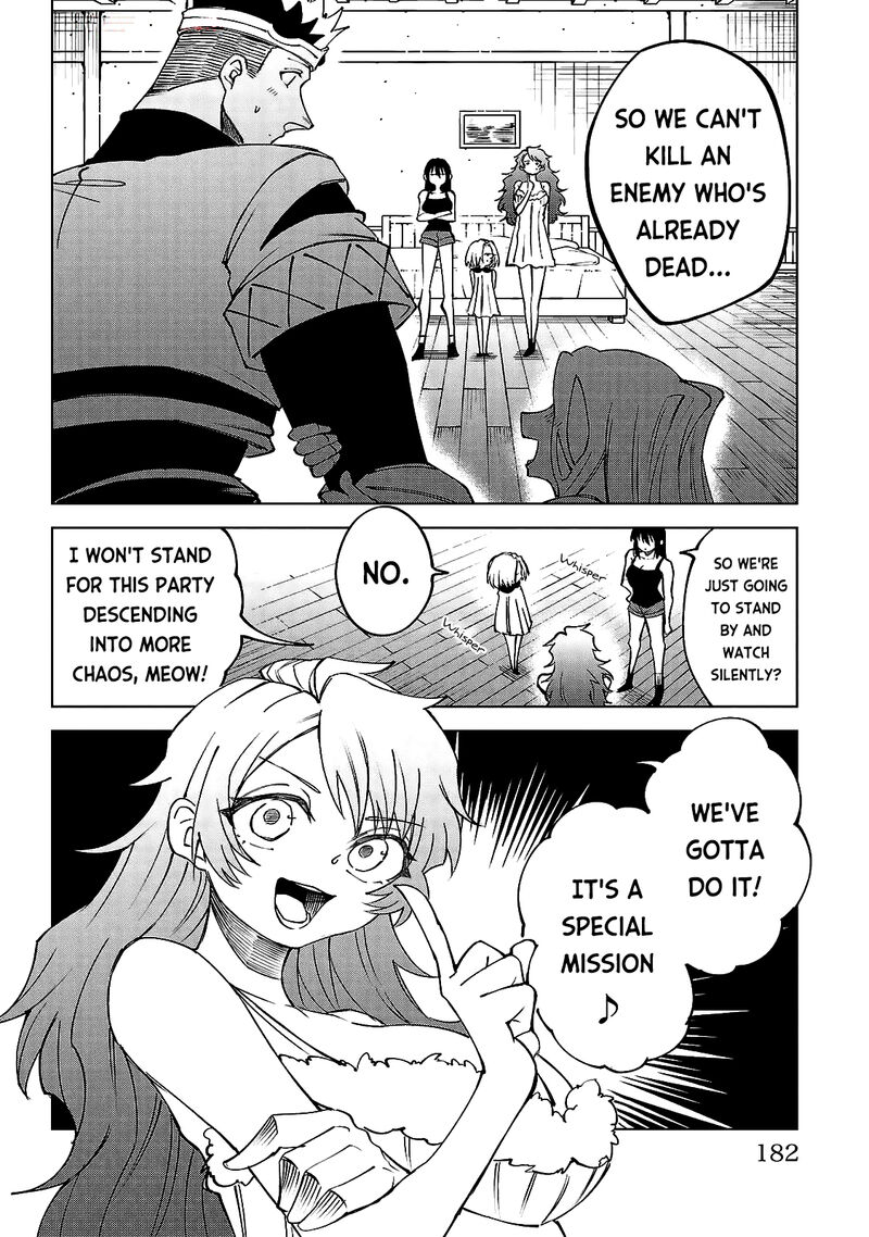 Kizetsu Yuusha To Ansatsu Hime Chapter 35 Page 15