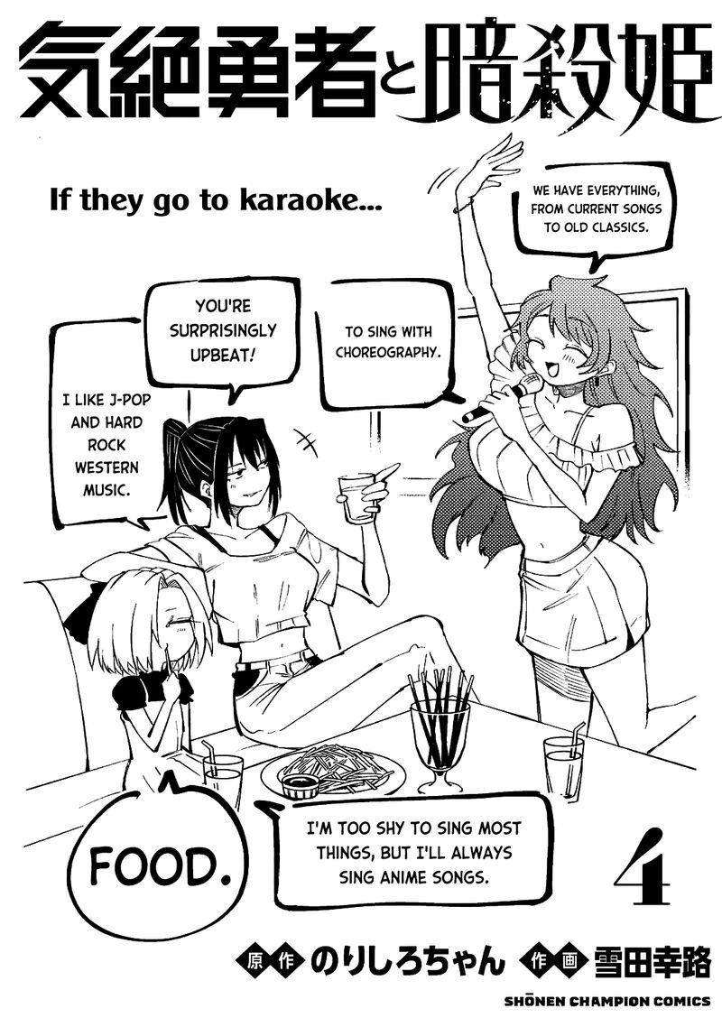 Kizetsu Yuusha To Ansatsu Hime Chapter 35 Page 27