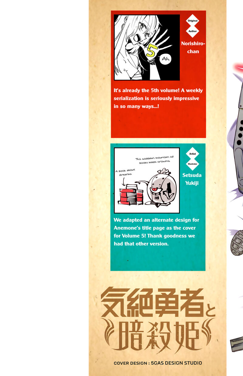 Kizetsu Yuusha To Ansatsu Hime Chapter 36 Page 3