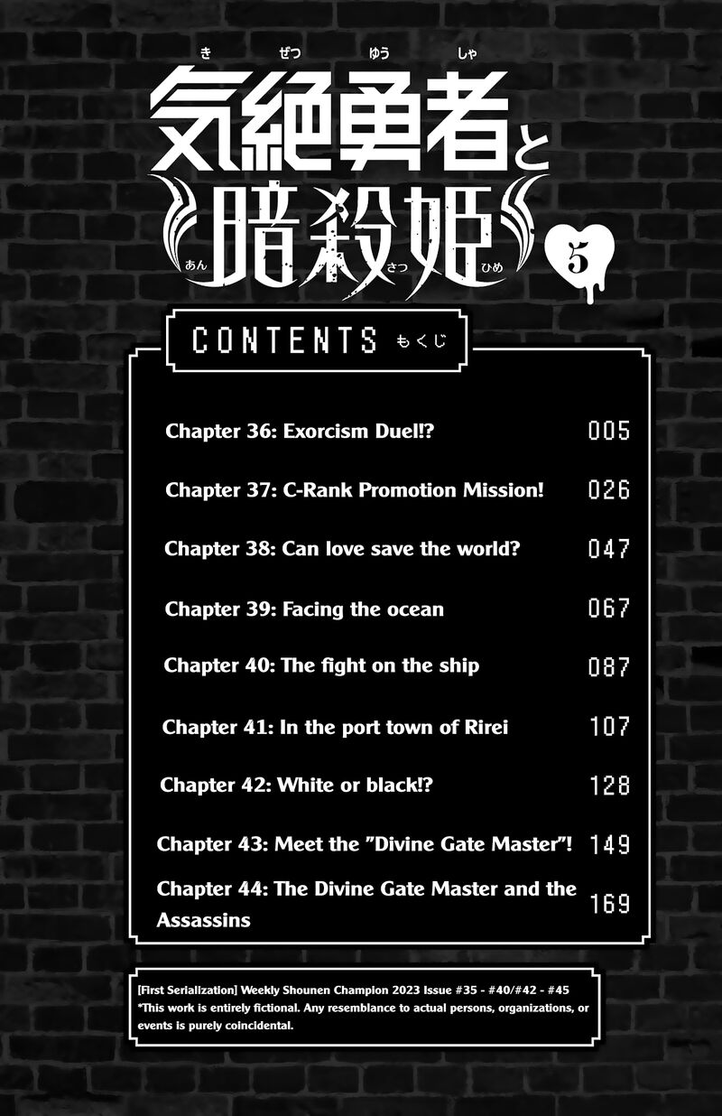 Kizetsu Yuusha To Ansatsu Hime Chapter 36 Page 6