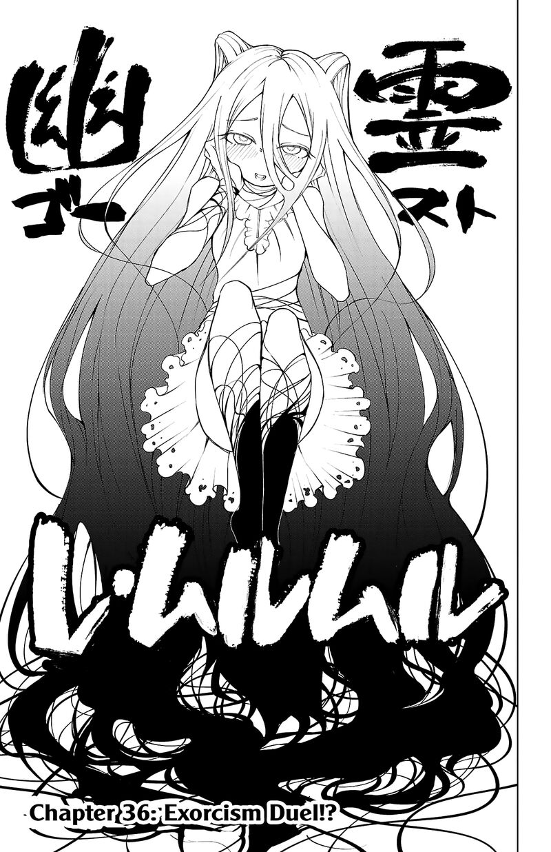 Kizetsu Yuusha To Ansatsu Hime Chapter 36 Page 7