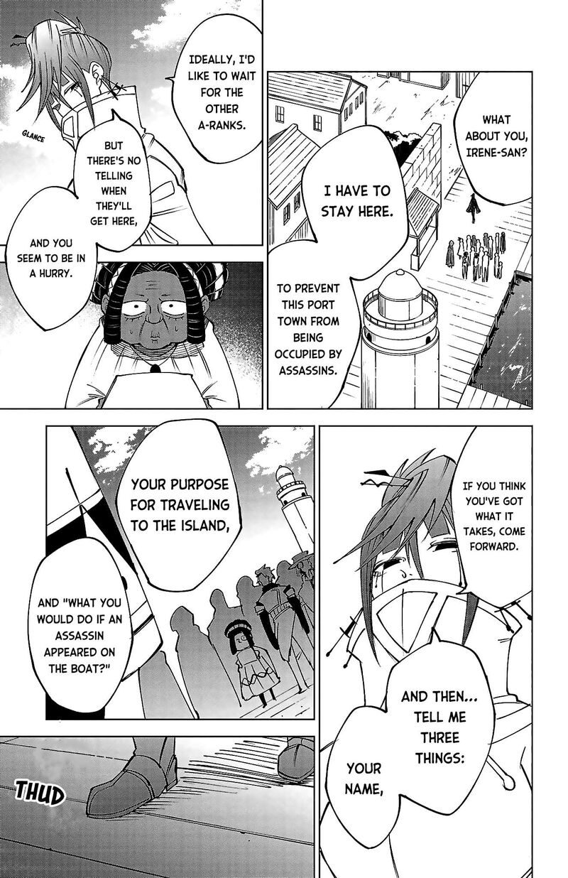 Kizetsu Yuusha To Ansatsu Hime Chapter 41 Page 13