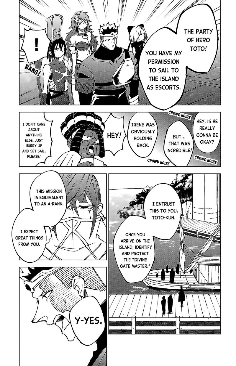 Kizetsu Yuusha To Ansatsu Hime Chapter 41 Page 19
