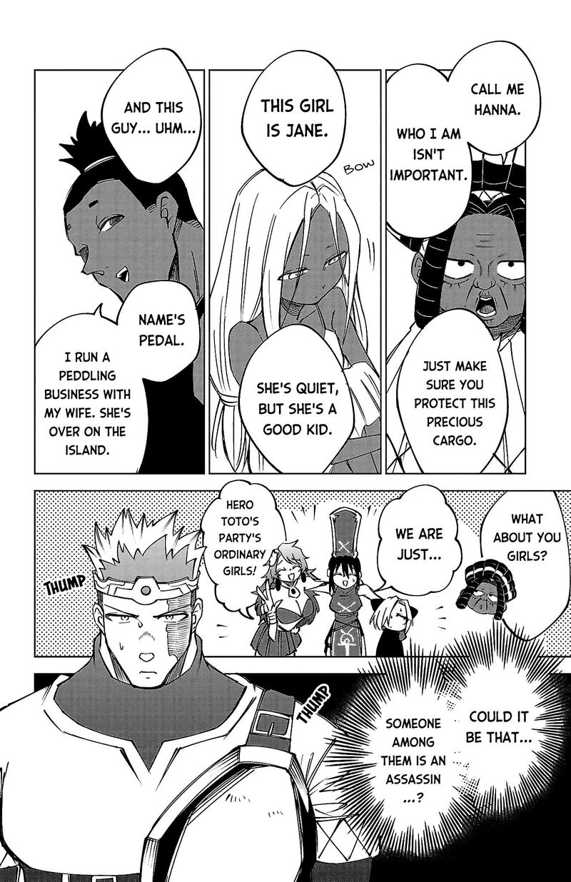Kizetsu Yuusha To Ansatsu Hime Chapter 42 Page 4