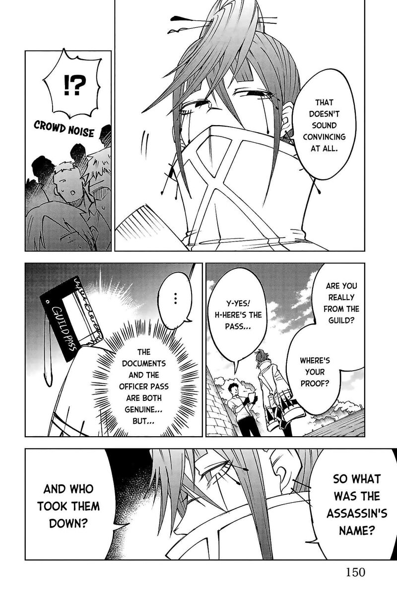 Kizetsu Yuusha To Ansatsu Hime Chapter 43 Page 2
