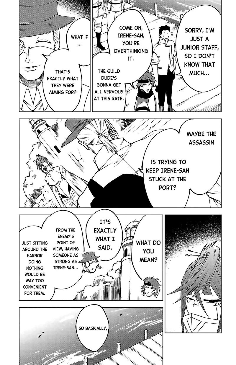 Kizetsu Yuusha To Ansatsu Hime Chapter 43 Page 3