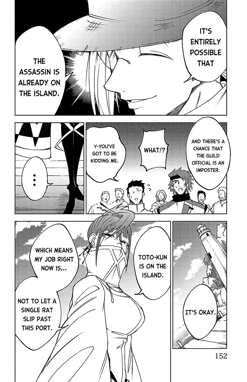 Kizetsu Yuusha To Ansatsu Hime Chapter 43 Page 4