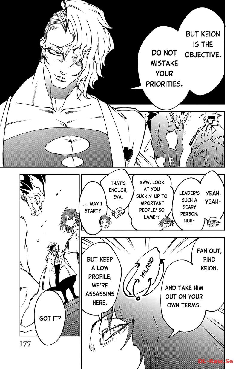 Kizetsu Yuusha To Ansatsu Hime Chapter 44 Page 10