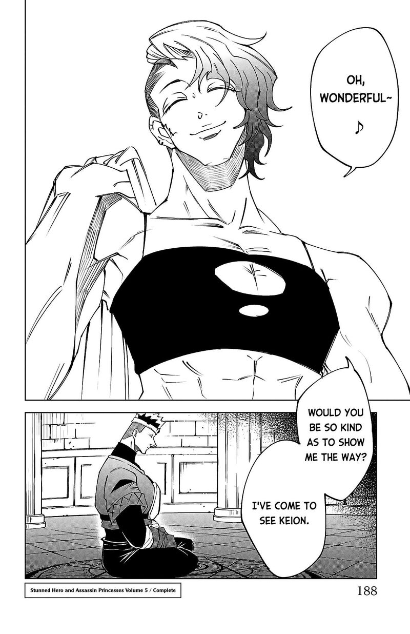 Kizetsu Yuusha To Ansatsu Hime Chapter 44 Page 21
