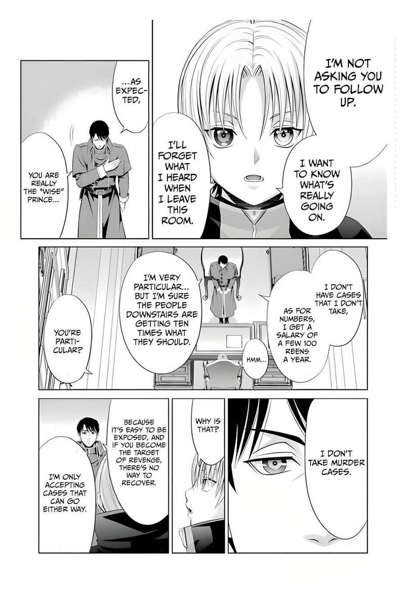 Kizoku Tensei Megumareta Umare Kara Saikyou No Chikara O Eru Chapter 10 Page 37