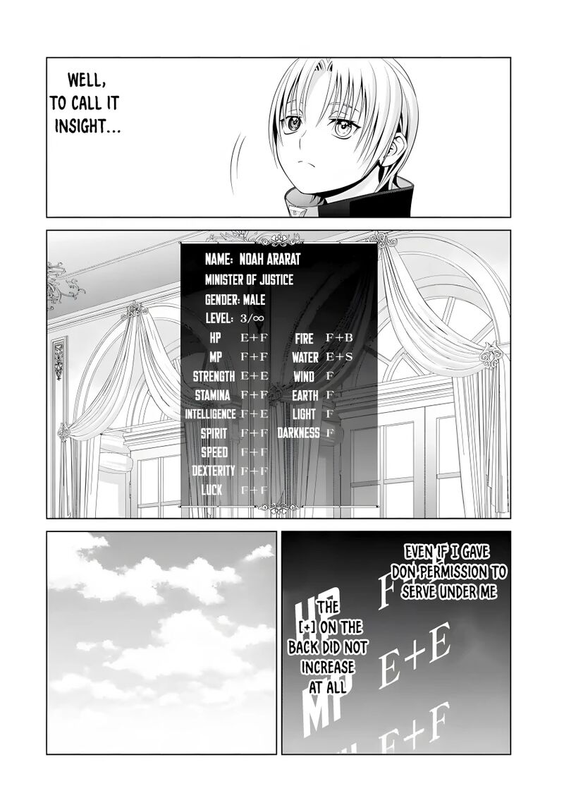 Kizoku Tensei Megumareta Umare Kara Saikyou No Chikara O Eru Chapter 15 Page 23