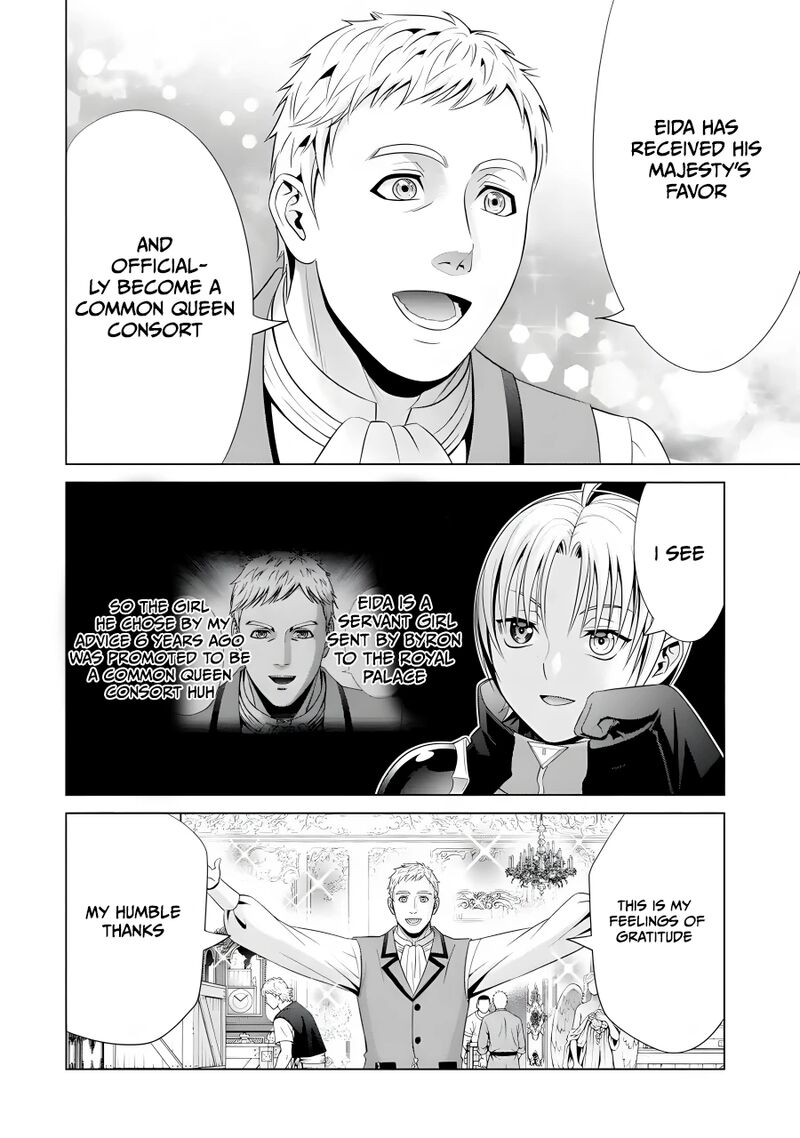 Kizoku Tensei Megumareta Umare Kara Saikyou No Chikara O Eru Chapter 15 Page 25