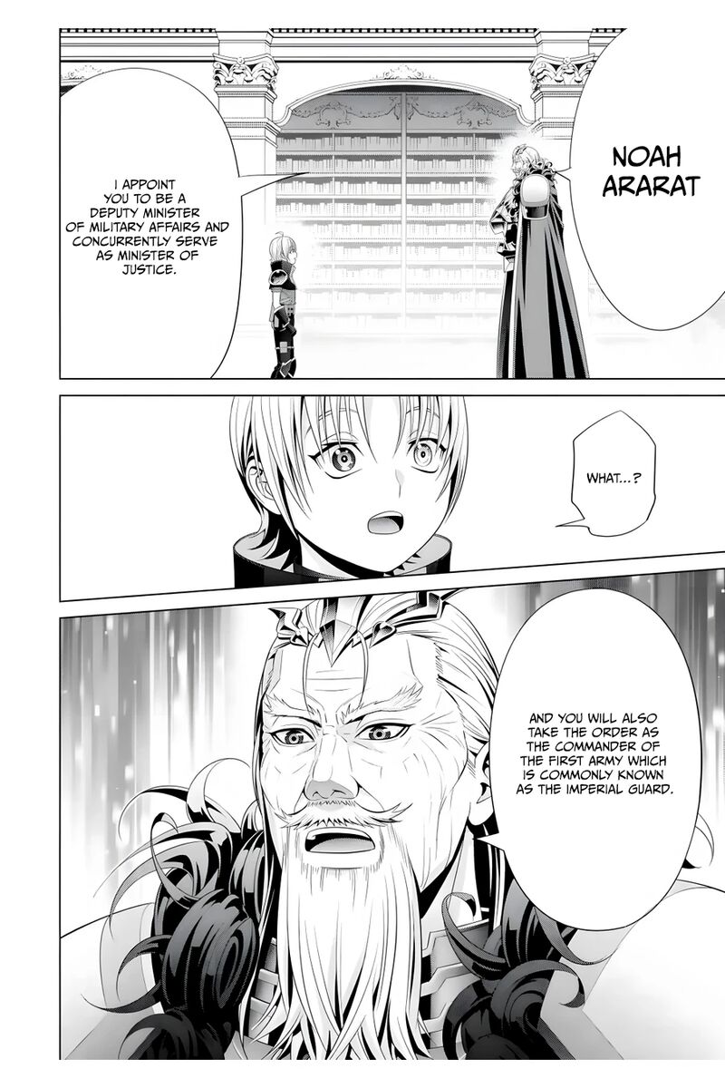 Kizoku Tensei Megumareta Umare Kara Saikyou No Chikara O Eru Chapter 16 Page 35