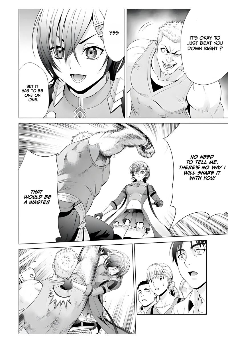 Kizoku Tensei Megumareta Umare Kara Saikyou No Chikara O Eru Chapter 17 Page 23