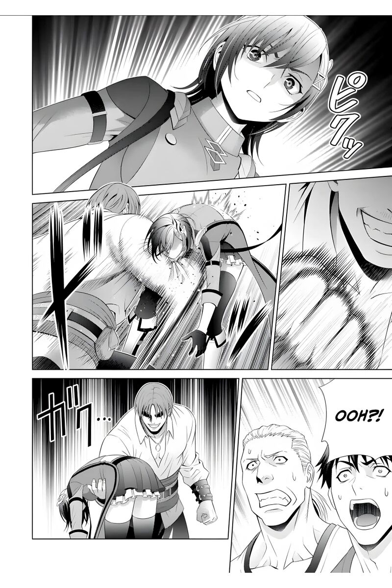 Kizoku Tensei Megumareta Umare Kara Saikyou No Chikara O Eru Chapter 17 Page 27