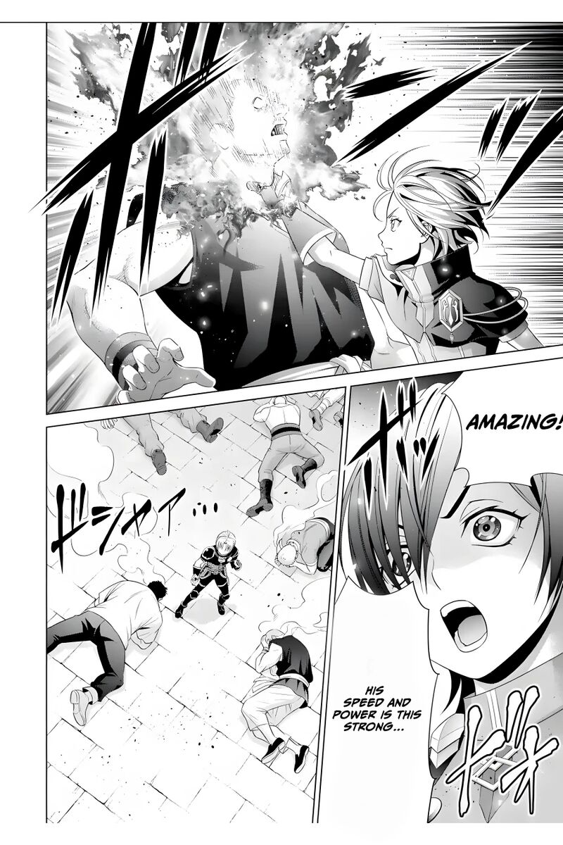 Kizoku Tensei Megumareta Umare Kara Saikyou No Chikara O Eru Chapter 17 Page 43