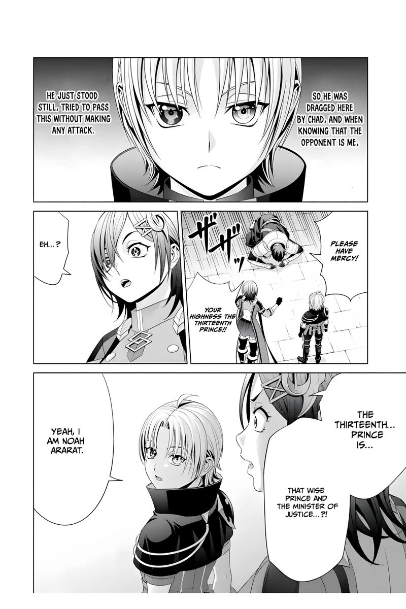 Kizoku Tensei Megumareta Umare Kara Saikyou No Chikara O Eru Chapter 17 Page 45
