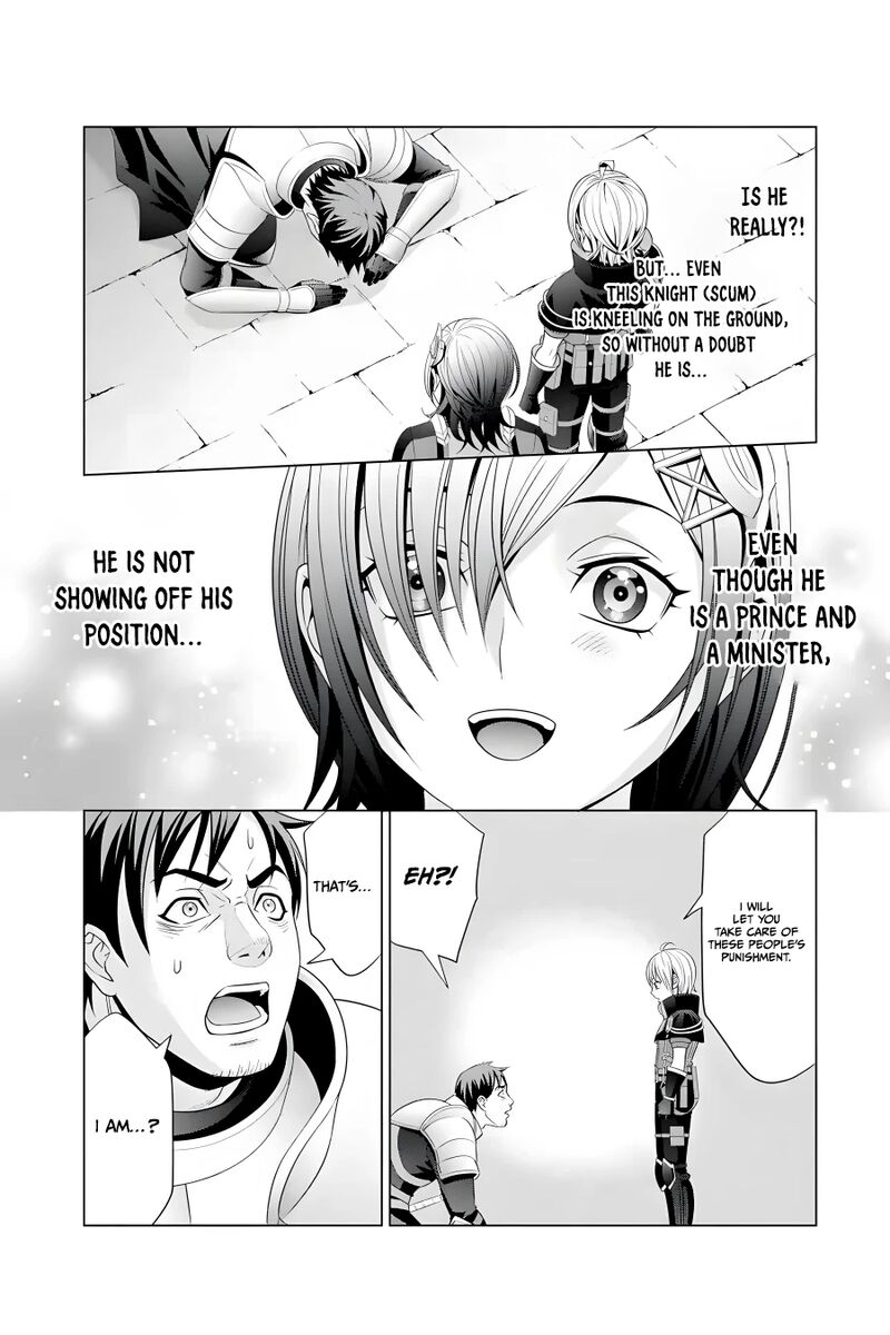 Kizoku Tensei Megumareta Umare Kara Saikyou No Chikara O Eru Chapter 17 Page 46