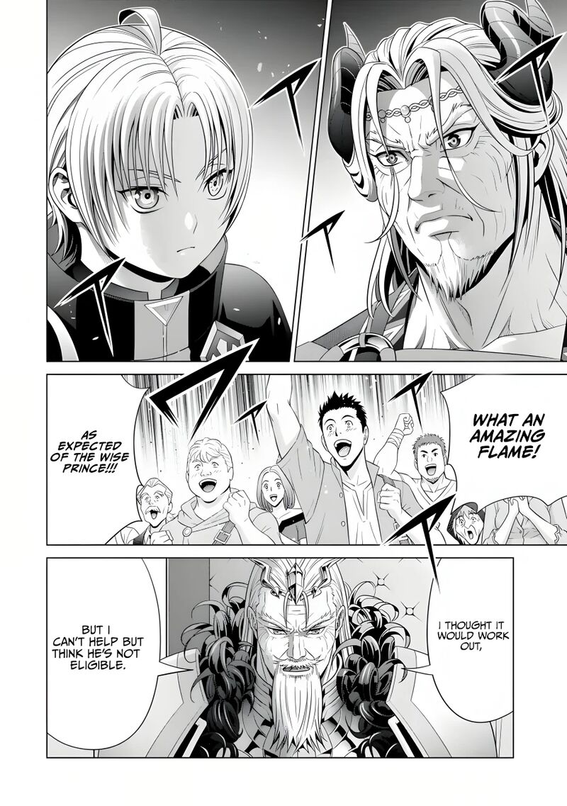 Kizoku Tensei Megumareta Umare Kara Saikyou No Chikara O Eru Chapter 19 Page 15
