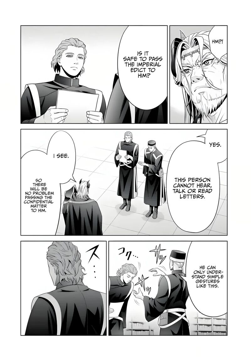 Kizoku Tensei Megumareta Umare Kara Saikyou No Chikara O Eru Chapter 19 Page 27