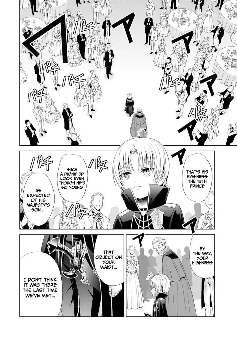 Kizoku Tensei Megumareta Umare Kara Saikyou No Chikara O Eru Chapter 2 Page 13