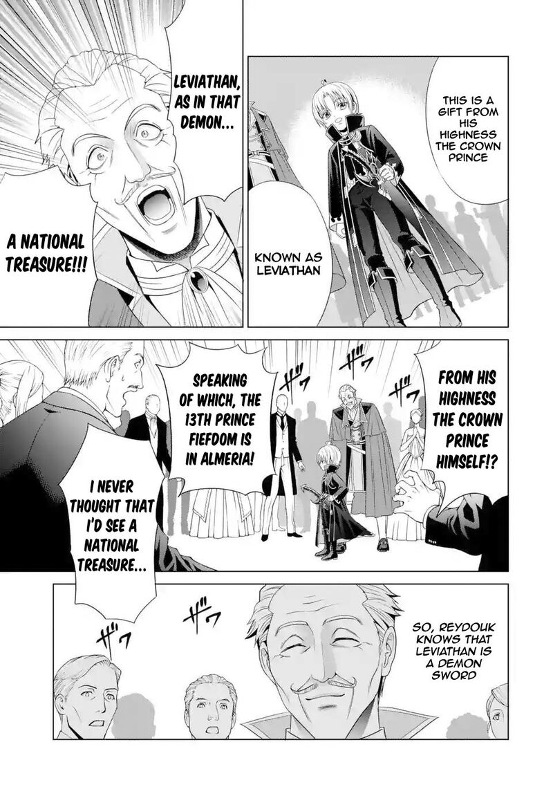 Kizoku Tensei Megumareta Umare Kara Saikyou No Chikara O Eru Chapter 2 Page 14