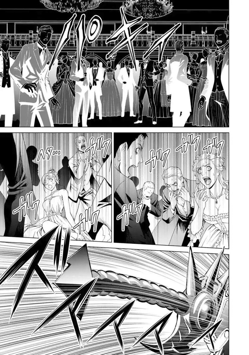 Kizoku Tensei Megumareta Umare Kara Saikyou No Chikara O Eru Chapter 2 Page 16